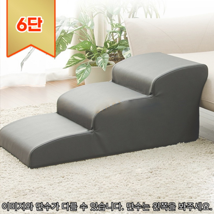 POOPY 푹신하고 안전한 펫 강아지 계단 4단 애견 침대 논슬립 슬개골 보호 탈구예방, 블랙