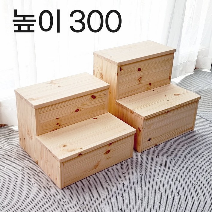 나무 2단 유아 아기 보조 침대 계단 발받침대 발 디딤대 발판 발받침