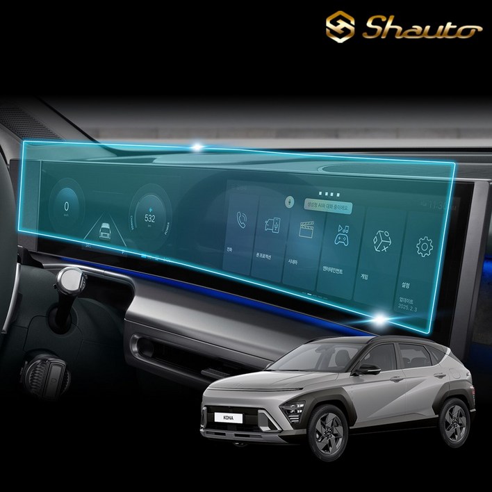 샤오토 현대 디올 뉴 코나 SX2 풀커버 액정보호필름 저반사 지문방지