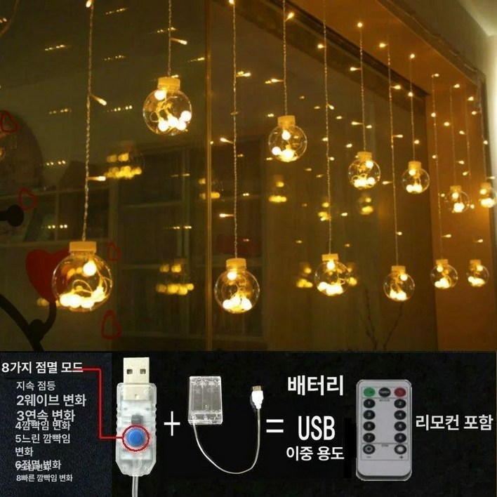 펜던트 조명 크리스마스 트리 5미터 전구 구형