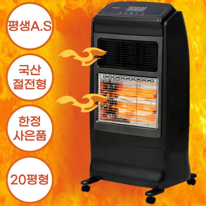 전기 ptc 온풍기 카본 복합 히터 20평형 절전형 타이머 리모컨 국산 난로 스토브 겨울 사무실 업소용 산업용 현장용 공장 저소음 이동식 대형 스탠드형 난방기구 반사판 나산 열풍기