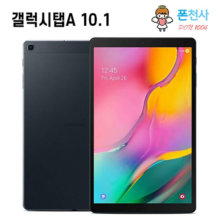 삼성 갤럭시탭A 10.1 2019 SM-T515 32GB 공기계 LTE+WiFi, 블랙(A급)