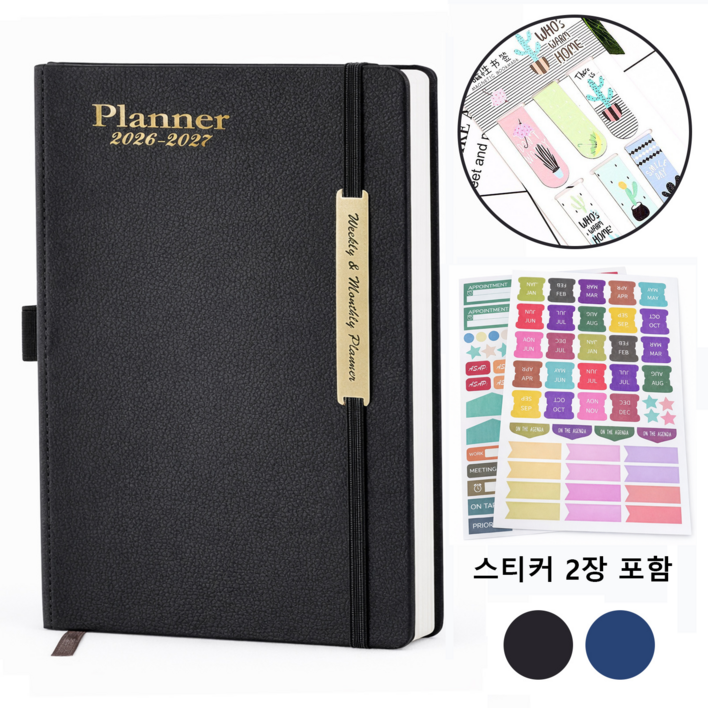 VEXLORA 2026 A5 방수 가죽 날짜형 다이어리 업무용 플래너 노트 고급 스케줄북