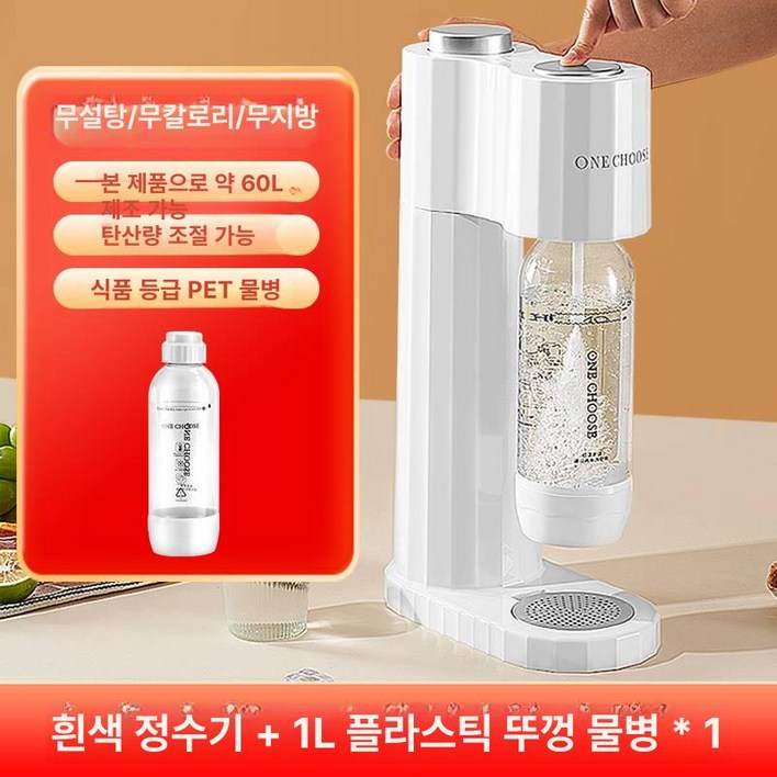 탄산수제조기 교체 충전 탄산 가정용 제조기 탄산실린더