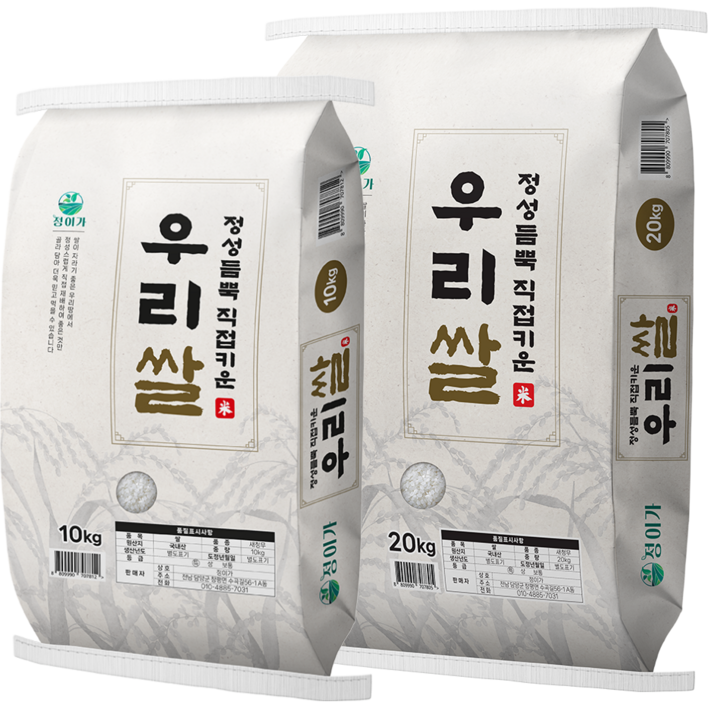 새청무쌀 간척지쌀 새청무20kg 쌀20k 쌀10키로, 20kg