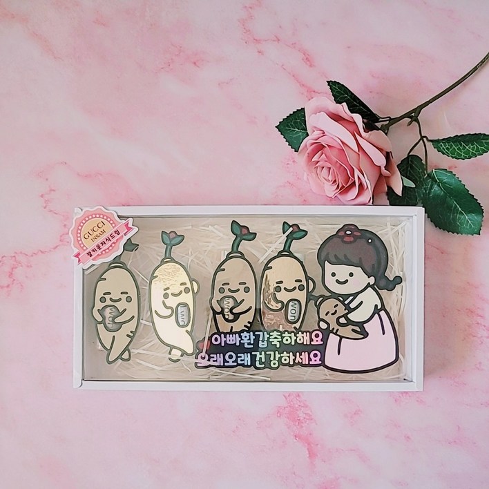 [용돈박스 용돈토퍼] 부모님 생신 환갑 칠순 추석 설 명절 선물 추천 굴비 인삼 캐릭터