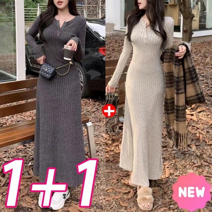 YLEMI 11 가을 겨울 여자 슬림핏 엘레강스룩 롱 니트 원피스 2P