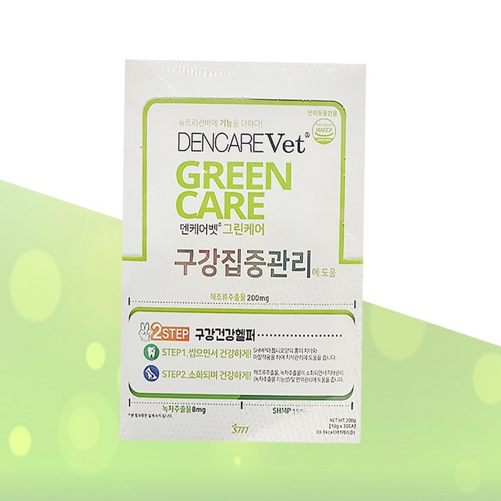 [에스틴] 덴케어벳 그린케어 30p 강아지 구강껌