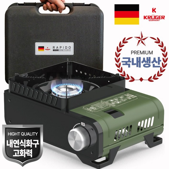 크루거 휴대용 미니 국산 캠핑 가스버너 바람막이 받침대 이중안전차단 내연식화구 부탄버너 가스레인지 야외 캠핑용 버너, 1개, 카키-크루거가스버너KRGB1229
