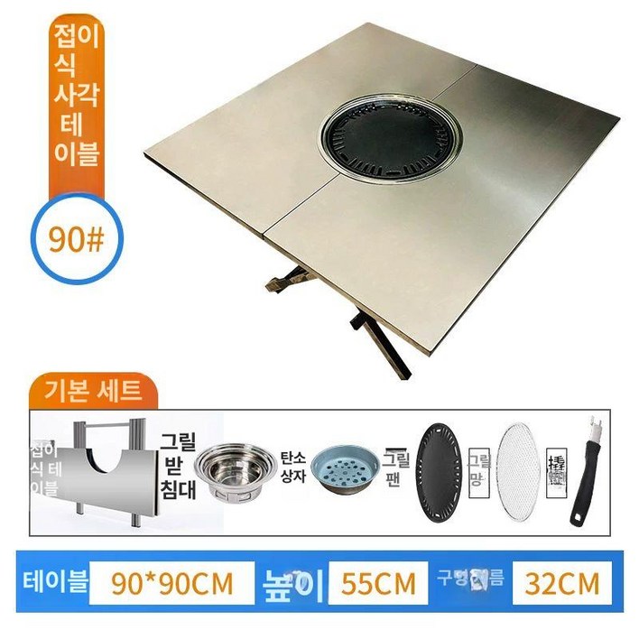 야외 접이식 바베큐 그릴 테이블 랙 피크닉 휴대용 불판 꼬치 화로대 불멍