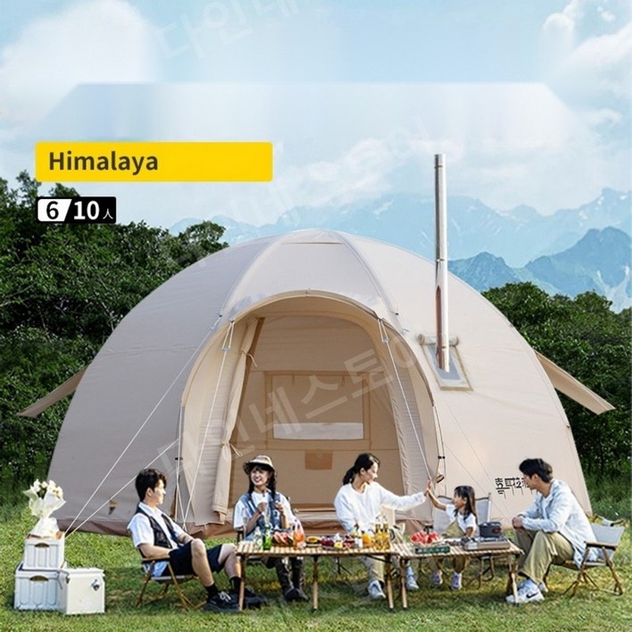 리빙쉘텐트 대형에어텐트 돔텐트 리빙쉘텐트4-5인용 거실형리빙쉘