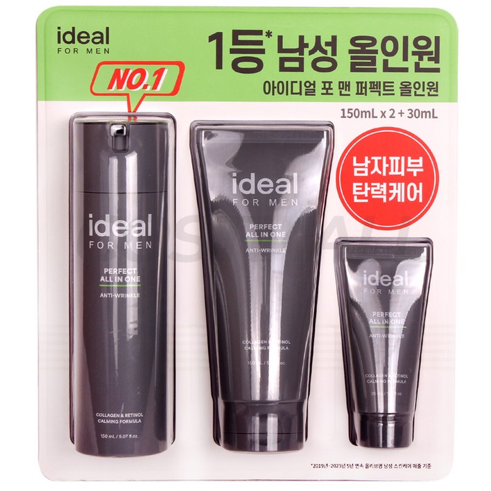 아이디얼 포맨 올인원 퍼펙트 밀크 150ml x 2개  30ml 코스트코