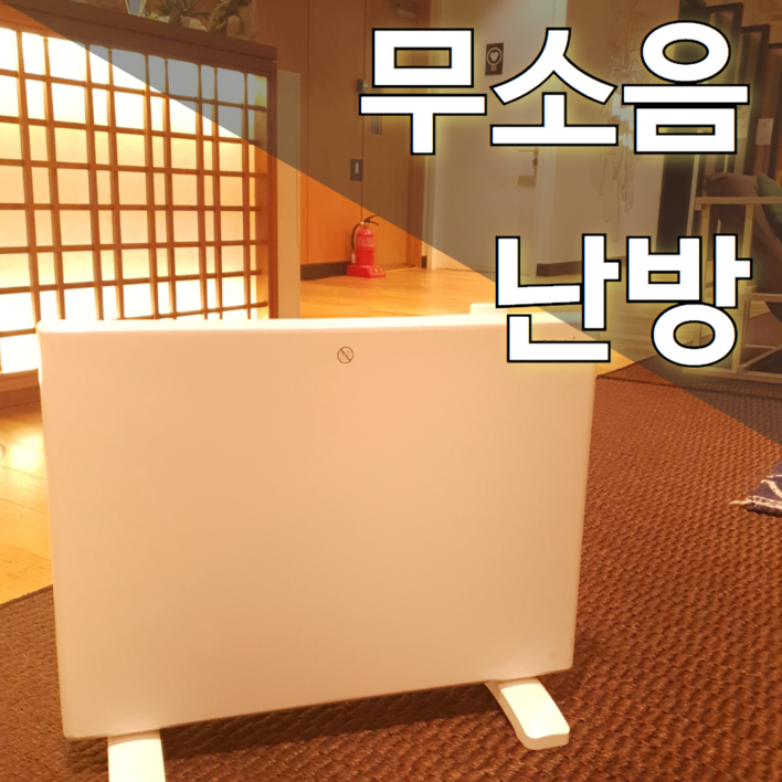 전기 히터 컨벡터 화장실 욕실 난방기 가정용 라디에이터 사무실 컨벡션히터 미니 방열기 대류식