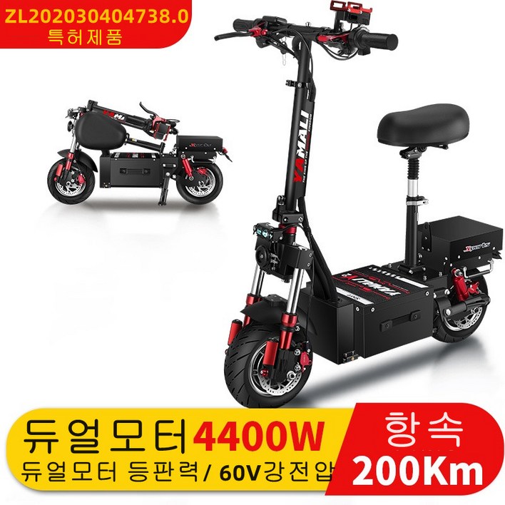 최신형 듀얼 전동킥보드 스쿠터 업그레이드 60V 듀얼모터 미니 접이식 더블구동 전동스쿠터 출퇴근용 배터리 분리형 대리운전 최신형 듀얼 전동킥보드 스쿠터 업그레이드 60V 듀얼모터 미니 접이식 더블구동 전동스쿠터 출퇴근용 배터리 분리형 대리운전