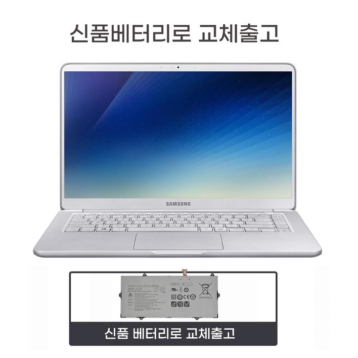 삼성노트북9 NT901X5T 인텔 i78550U 램16G NVME1TB 15 윈도우11프로 중고노트북 삼성노트북9 NT901X5T 인텔 i78550U 램16G NVME1TB 15 윈도우11프로 중고노트북