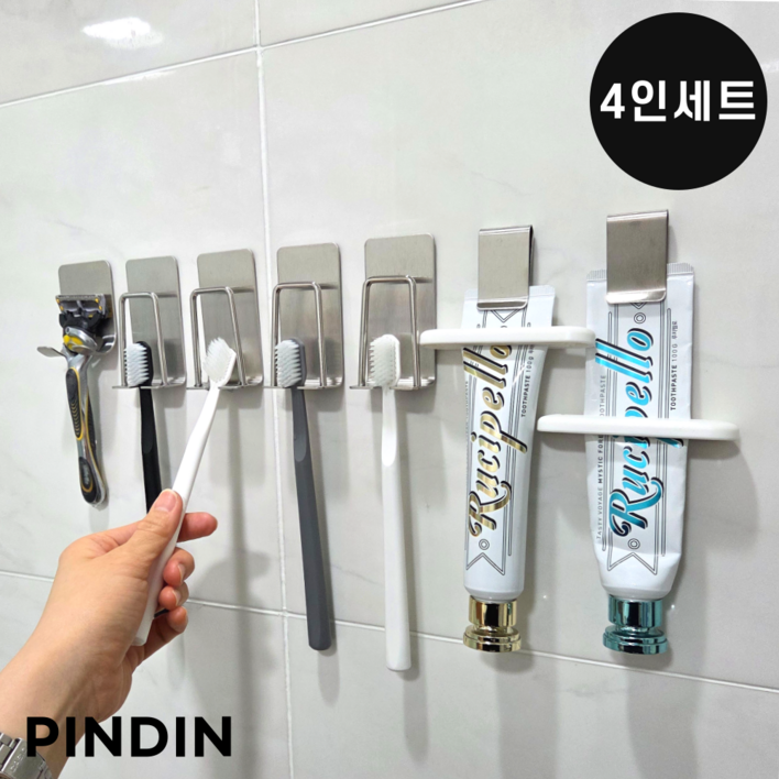 핀딘 304 올 스텐 무타공 칫솔걸이 세트, 실버 4인용, 1세트 핀딘 304 올 스텐 무타공 칫솔걸이 세트, 실버 4인용, 1세트