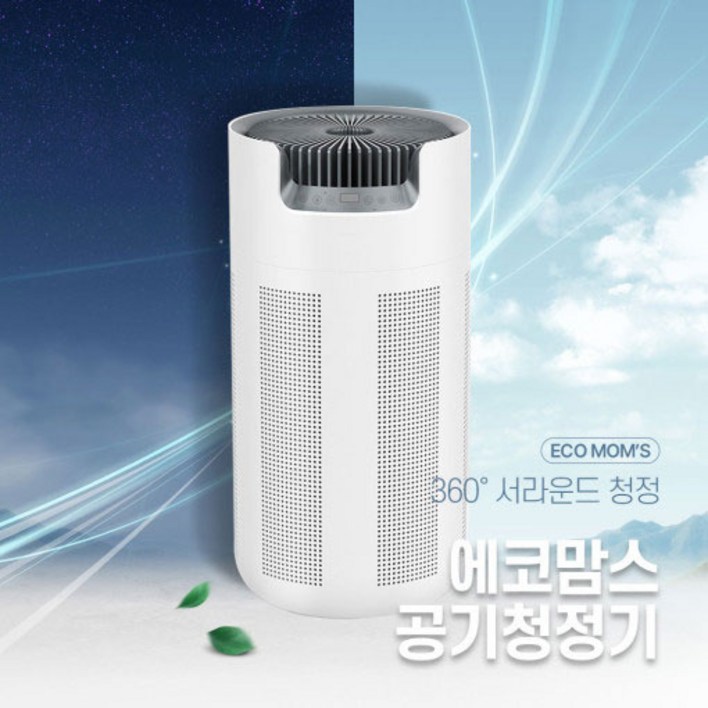 에코맘스 공기청정기 펫 필터 헤파 필터 원룸 아이방 아기방, NBAAC13H