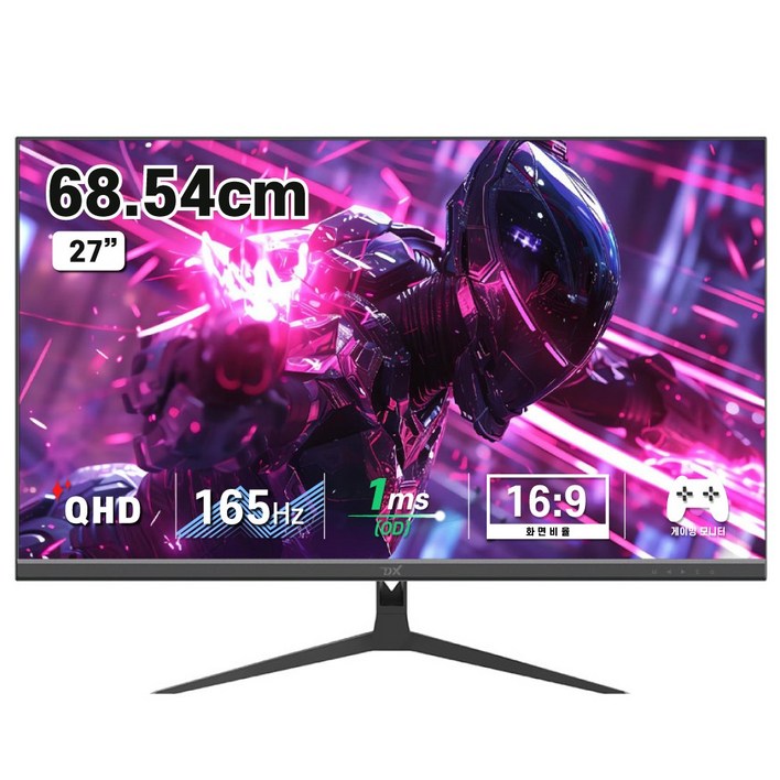 디엑스 69cm QHD 165Hz 게이밍 컴퓨터 모니터 DX270QHD165, DX270QHD165일반 디엑스 69cm QHD 165Hz 게이밍 컴퓨터 모니터 DX270QHD165, DX270QHD165일반