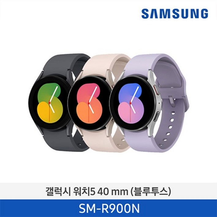 [삼성] 갤럭시워치5 40mm 블루투스