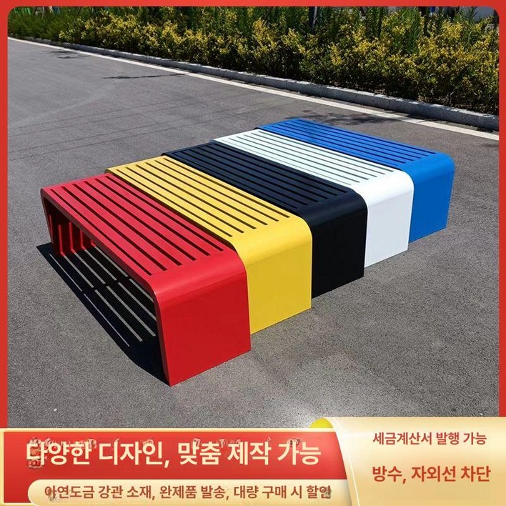 야외벤치 철제 긴의자 목재 벤치 펜션 철재