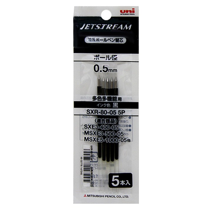 제트스트림 멀티펜 전용 SXR80 리필심 0.5mm, 블랙, 5개