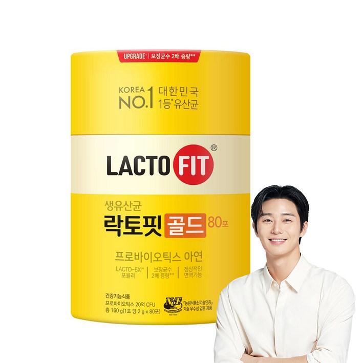 종근당건강 락토핏 골드