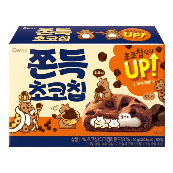 청우식품 쫀득 초코칩