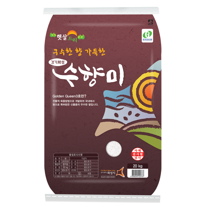 수향미 2024년산 햅쌀 골든퀸 3호 백미 상등급
