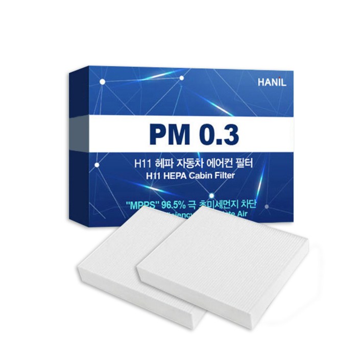 한일 PM0.3 H11 헤파 자동차 에어컨 필터