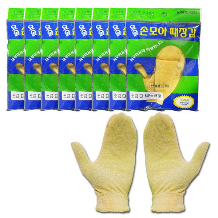정준산업 요술 손모아 때장갑