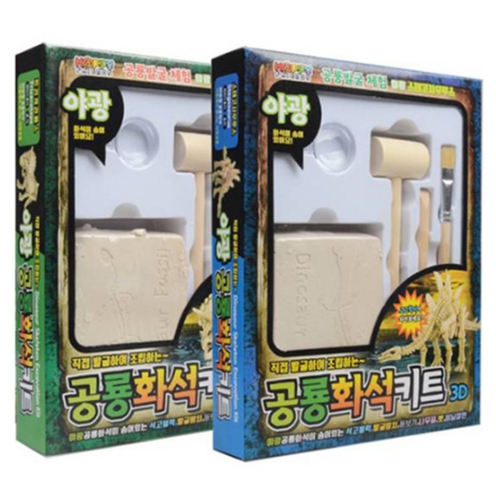 KY I&D 야광공룡화석키트 대형 랜덤발송