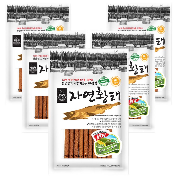 코코브라운 자연황태 져키 강아지 간식 80g