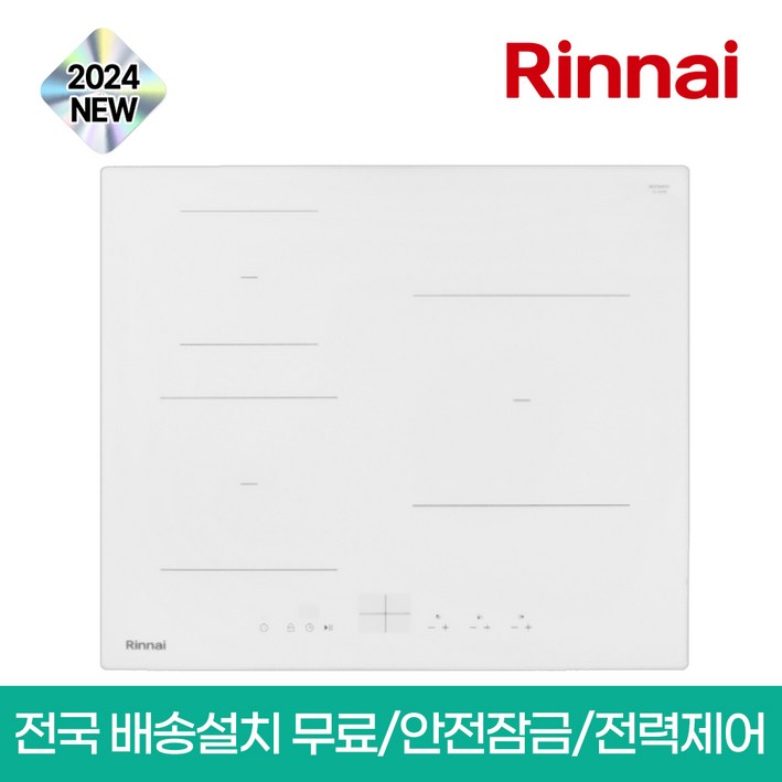 [2024 신제품] 린나이 빌트인 3구 화이트 인덕션 전기레인지/전기렌지 IHW32M