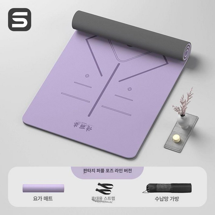 요가매트 건강매트 방수 미끄럼 방지 요가 매트 운동 홈트 와이드 친환경