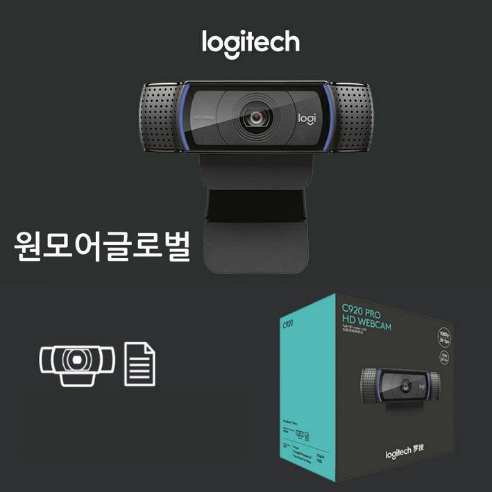 로지텍 C920 HD Pro 웹캠 VU0060