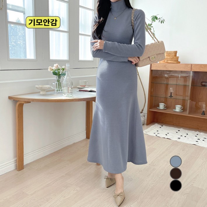 라운지무드 기모안감 쫀쫀 스판 니트 폴라 머메이드 롱 원피스 겨울원피스 맥시원피스 슬림