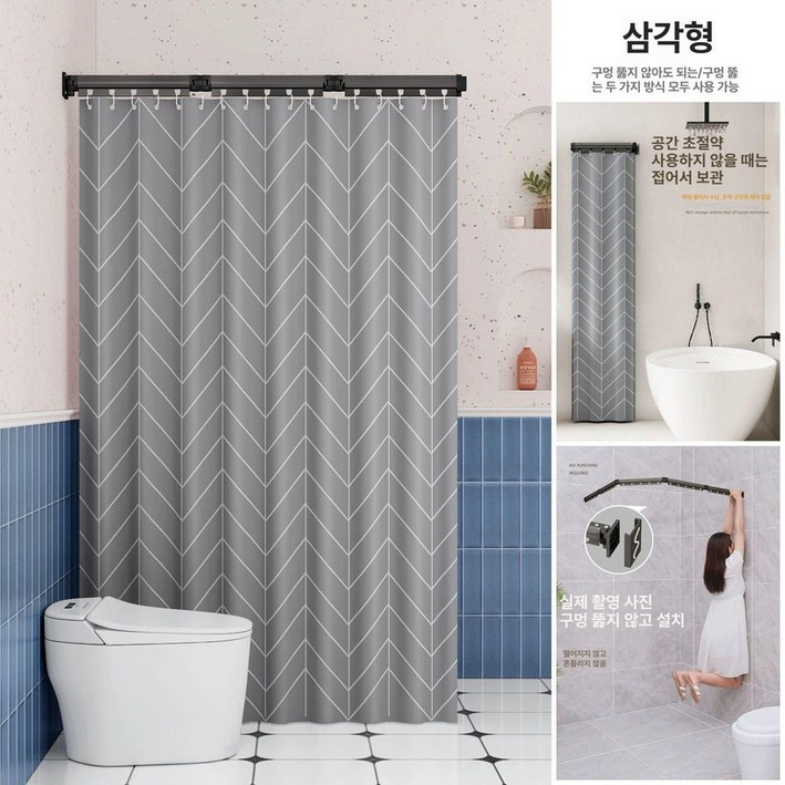 우다WODA 접이식 샤워부스 접이식 무타공 욕실 칸막이