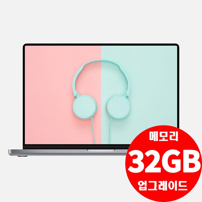 중고 애플 맥북프로 2021 16인치 M1 PRO A2485 16GB 512GB 터치바 스페이스 그레이 B급 특가상품 수량한정 메모리 32GB 무료 UP!!, 애플 맥북프로 A2485, MAC OS, 32GB, 512GB, 스페이스 그레이