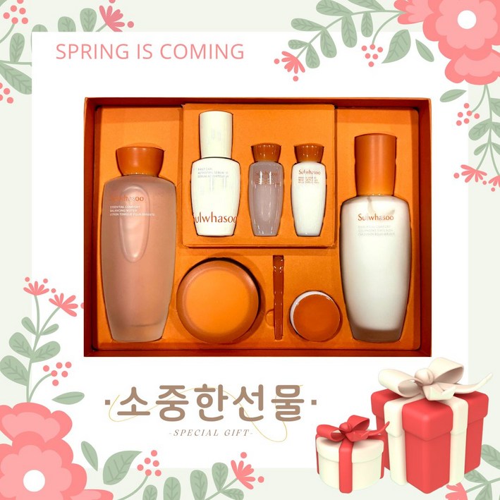 설화수 탄력 3종 스페셜 세트 선물 포장+쇼핑백 증정(백화점  기획)