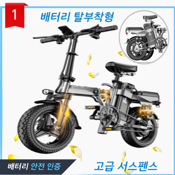 SBINO 접이식 전기 자전거 전동 스쿠터 서스펜스 14인치 48V 400W, 25A, 스틸