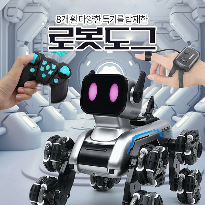 코코유 어린이용 8륜 스턴트 기계견 리모컨카 손목감응 전동 로봇 장난감 X-31