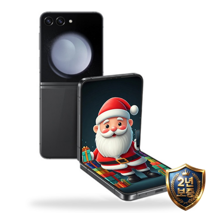 삼성전자 갤럭시 Z플립5 모든옵션 2년보증A/S 99% 새상품 자급제 공기계