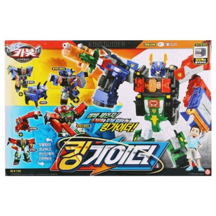 헬로카봇 킹가이더 1P 합체 변신로봇 자동차 장난감