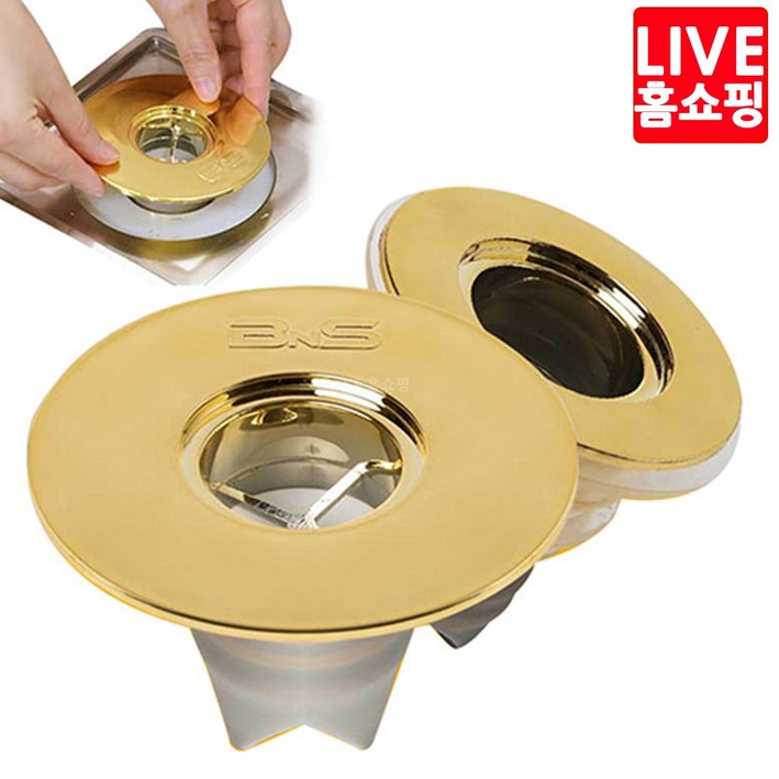 TV홈쇼핑 정품 BNS 골드트랩 배수구왕 악취차단 하수구트랩 덮개