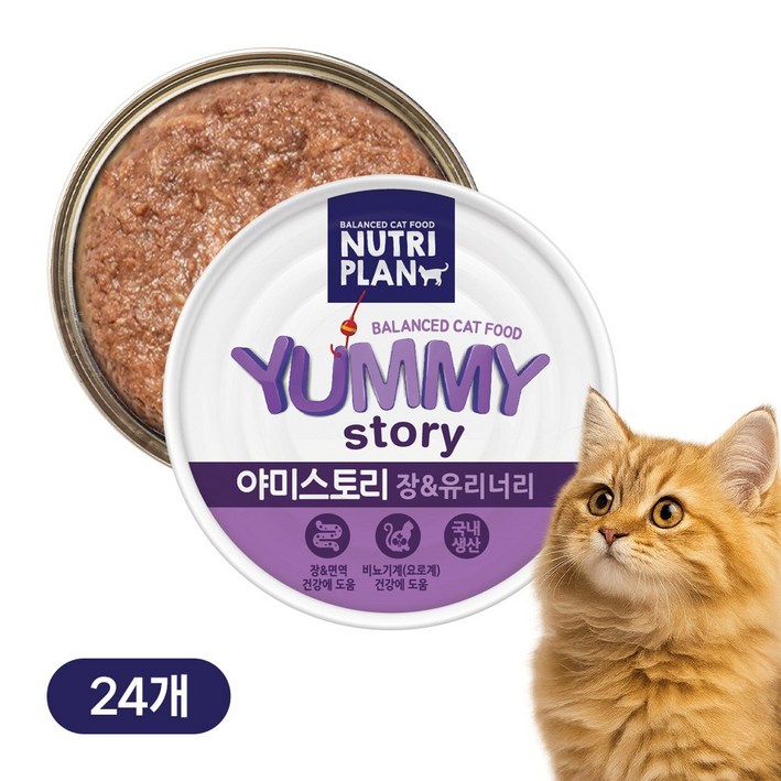뉴트리플랜 야미스토리 90g 24캔 [유통기한 임박 : 26년 1월]
