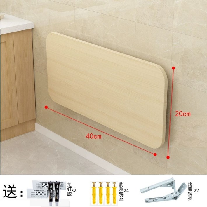 벽 식탁 다이딩 공간활용 단단한 테이블 확장형 공간
