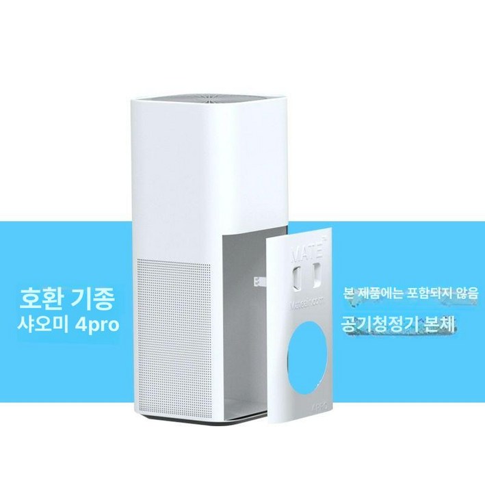 창문형 공기순환기 강제환기 키트 청정기와 정수기