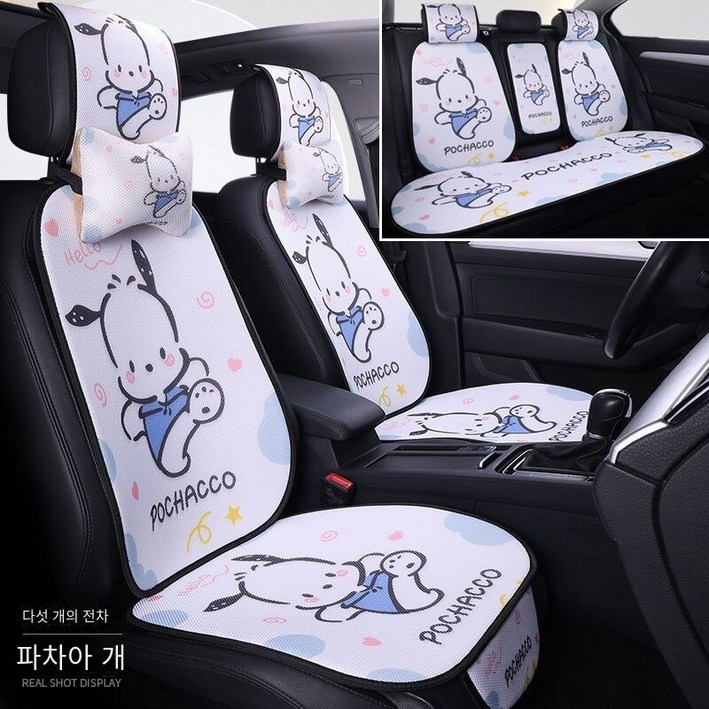 신규 만화 자동차 좌석 쿠션 통기성 사계절 일반 리넨 쿨 패드 열 차단 전차 후석 쿠션 세트