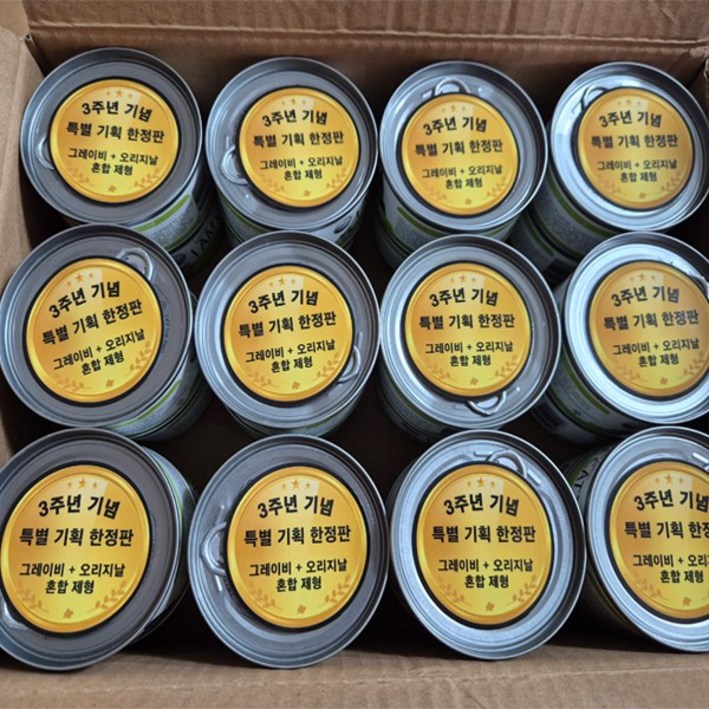 한정수량 판매 아이엠캣 유산균 고양이캔 18캔 6캔증정 3주년 제품, 24개, 80g, 오리지날참치와게살