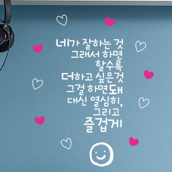 응원레터링스티커